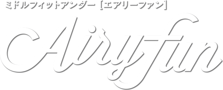 Ssk エスエスケイ アンダーシャツ エアリーファン 野球用品 ソフトボール用品のエスエスケイ Ssk Baseball