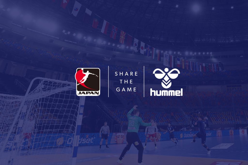 Handball Sport hummel Hmlpremier