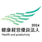 01 健康経営優良法人2022認定