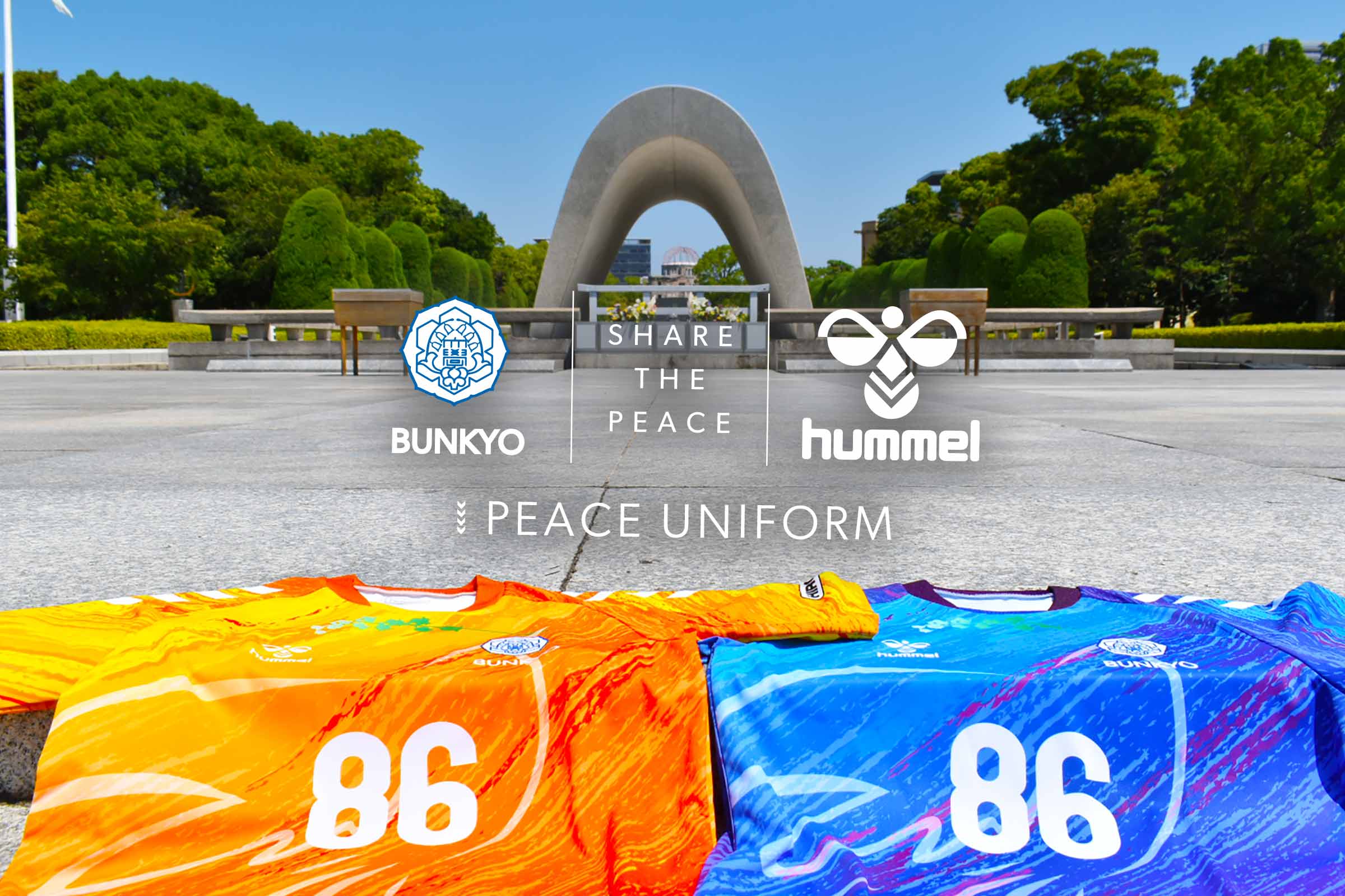 広島と長崎の平和への想いを表現したピースユニフォーム 総合スポーツ用品のssk