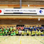 大阪府摂津市、スポーツを通じた地域連携とコミュニティ形成に