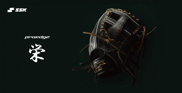 SSK一般硬式グローブ！USA限定モデル！職人刻印！ US仕様】SSK 硬式 野球 内野手用 グローブ ルイス ウリアス