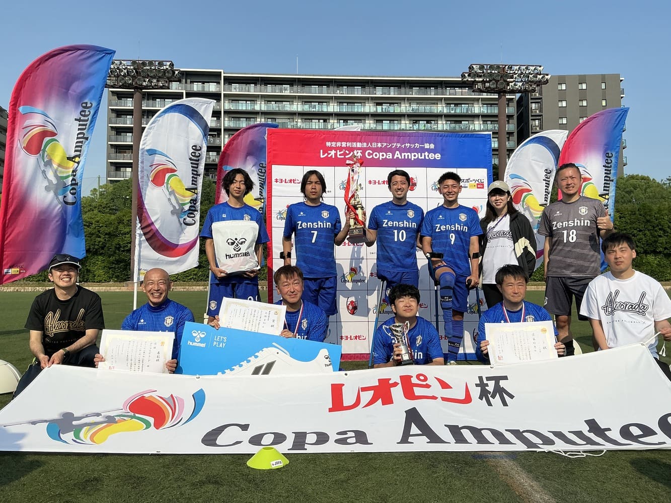 アンプティサッカー「レオピン杯2025」、FCアウボラーダが7連覇！